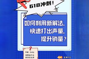 阿斯：尽管去年夏天3个亿的报价遭拒，但新月今夏依旧想签魔笛