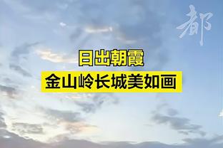 西甲积分榜：皇马联赛21轮不败，先赛7分领跑