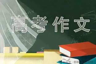 意甲积分榜：国米连胜终结先赛5分领跑，尤文本轮对决罗马