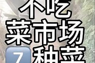 超大号两双！大卫-詹姆斯28中11砍下30分20板4助