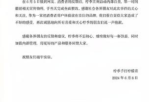 朗斯后卫谈阿森纳：他们如果像这样踢，显然能够赢得欧冠