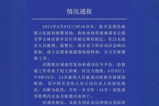 克拉克斯顿：输球令人沮丧 我们需要找到解决方法